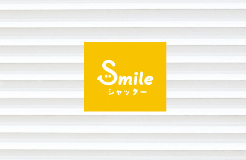 株式会社Smileシャッター｜新潟のWeb制作会社ケーネットの制作事例